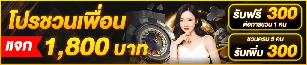 ทาง เข้า doggy45